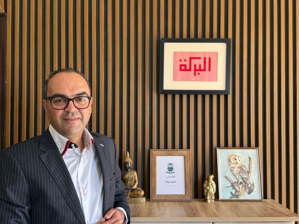 كورس الفلسفة